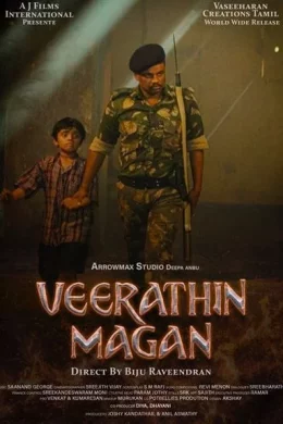 Affiche du film Veerathin Magan