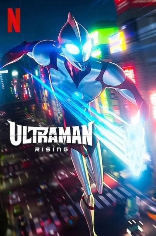 Photo 5 du film : Ultraman: Rising