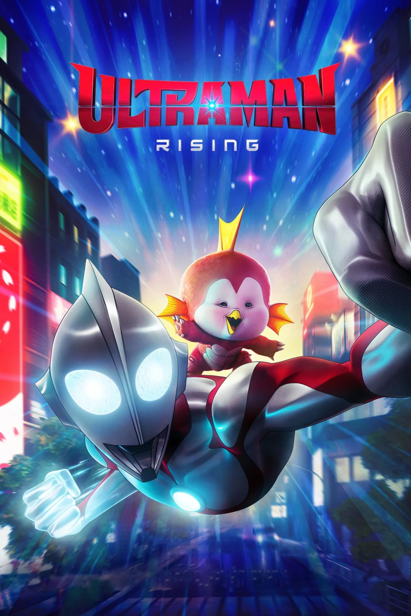 Photo du film : Ultraman: Rising