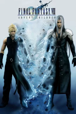 Affiche du film Final Fantasy VII: Advent Children