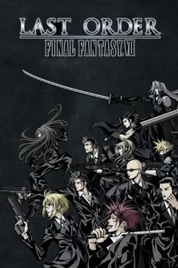 Affiche du film Final Fantasy VII : Last Order
