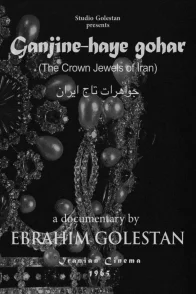 Affiche du film : Les Joyaux de la couronne d'Iran