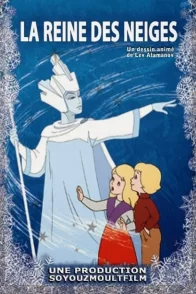Affiche du film : La Reine des neiges