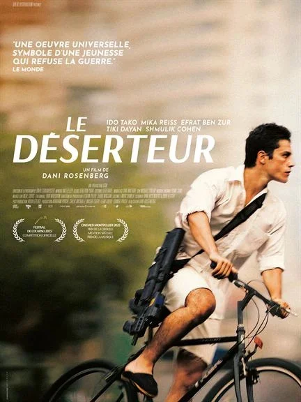Photo 3 du film : Le Déserteur