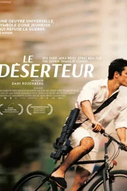 Affiche du film Le Déserteur