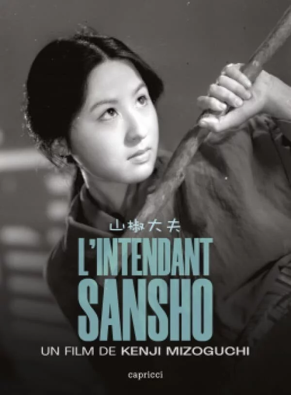 Photo du film : L'intendant sansho