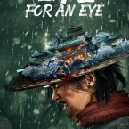 Photo du film : Eye for an Eye