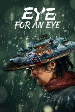 Affiche du film = Eye for an Eye