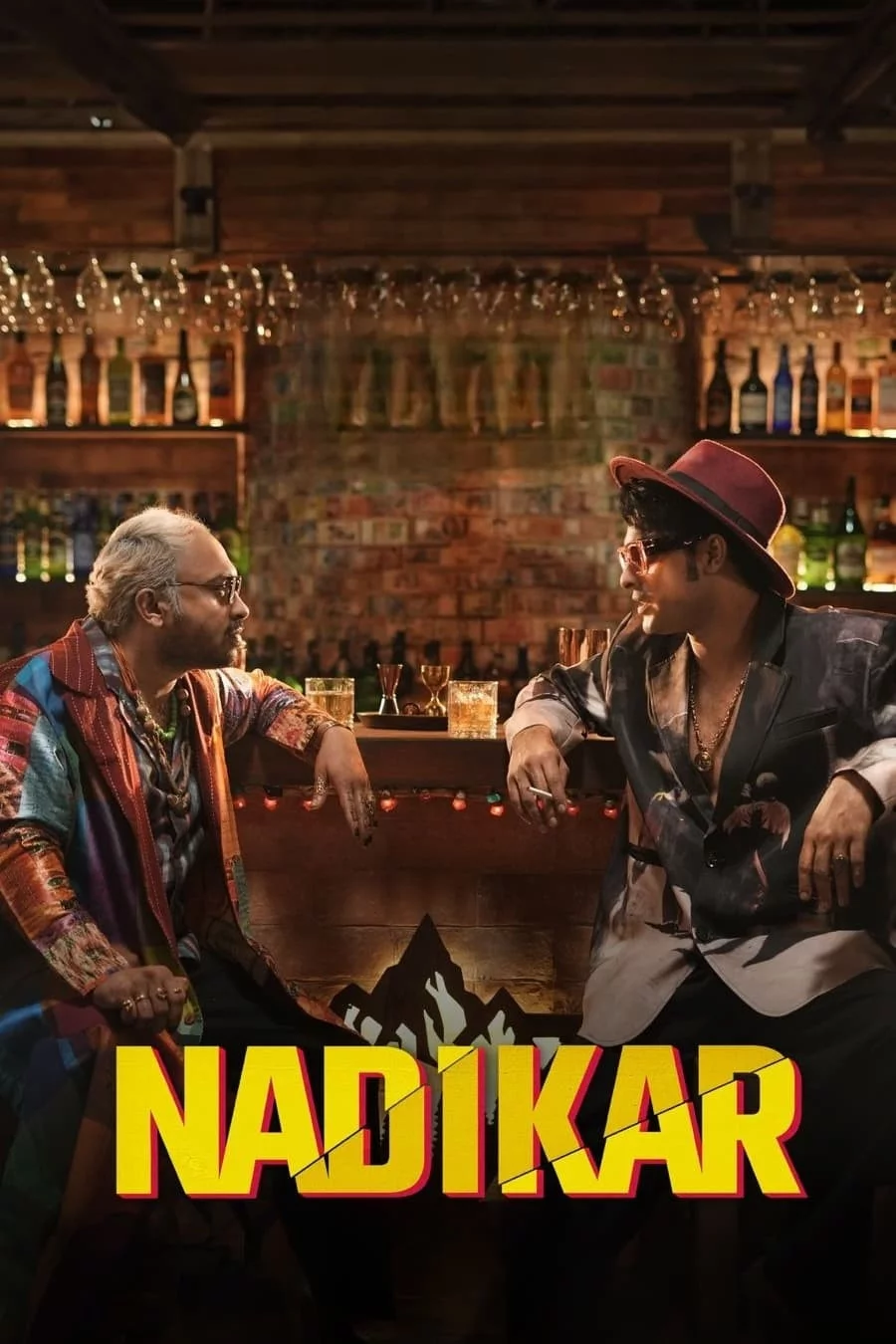 Photo 1 du film : Nadikar