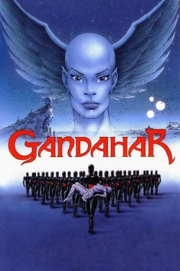 Affiche du film Gandahar