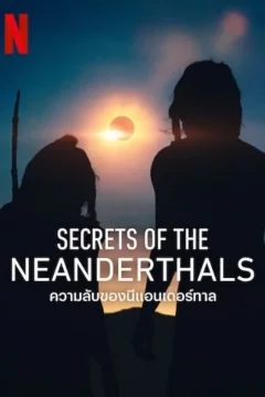 Affiche du film = Secrets de Néandertal
