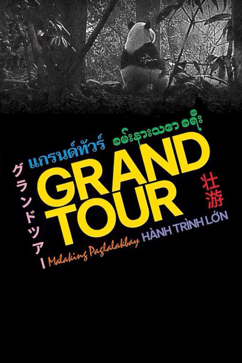 Photo 3 du film : Grand Tour