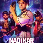 Photo du film : Nadikar