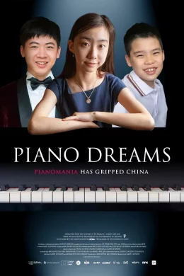 Affiche du film Les enfants pianistes chinois et leur rêve de carrière