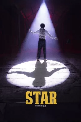 Affiche du film Star