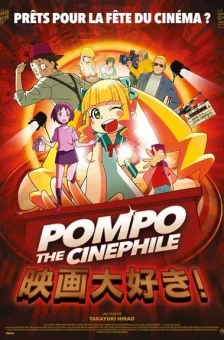 Affiche du film : Pompo The Cinephile