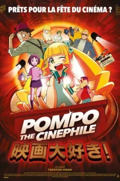 Affiche du film = Pompo The Cinephile