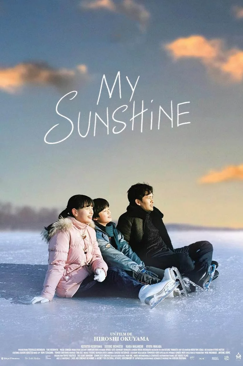 Photo 3 du film : My Sunshine