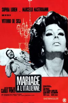 Affiche du film Mariage à l'italienne