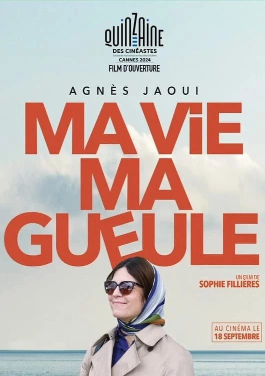 Photo 2 du film : Ma vie ma gueule