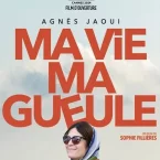 Photo du film : Ma vie ma gueule