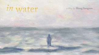 Affiche du film : In Water
