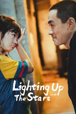 Affiche du film Lightning up the stars