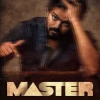 Photo du film : MASTER