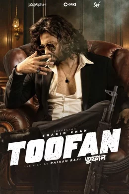 Affiche du film Toofan