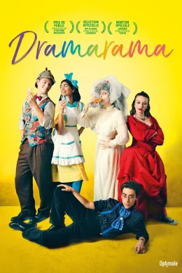 Affiche du film Dramarama