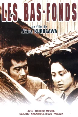 Affiche du film Les bas fonds