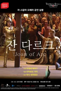 Affiche du film : Jeanne d'Arc