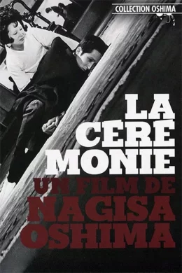 Affiche du film La ceremonie
