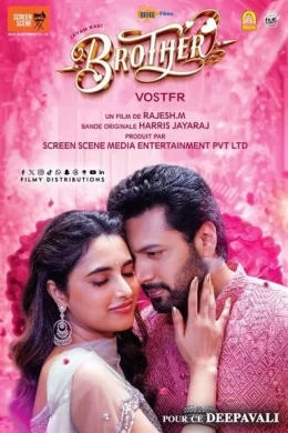 Affiche du film Brother