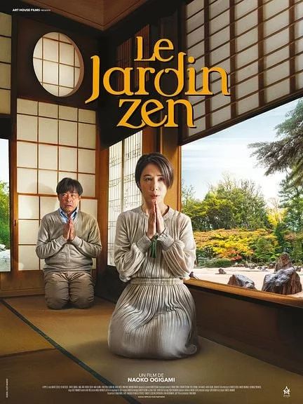 Photo 1 du film : Le Jardin zen