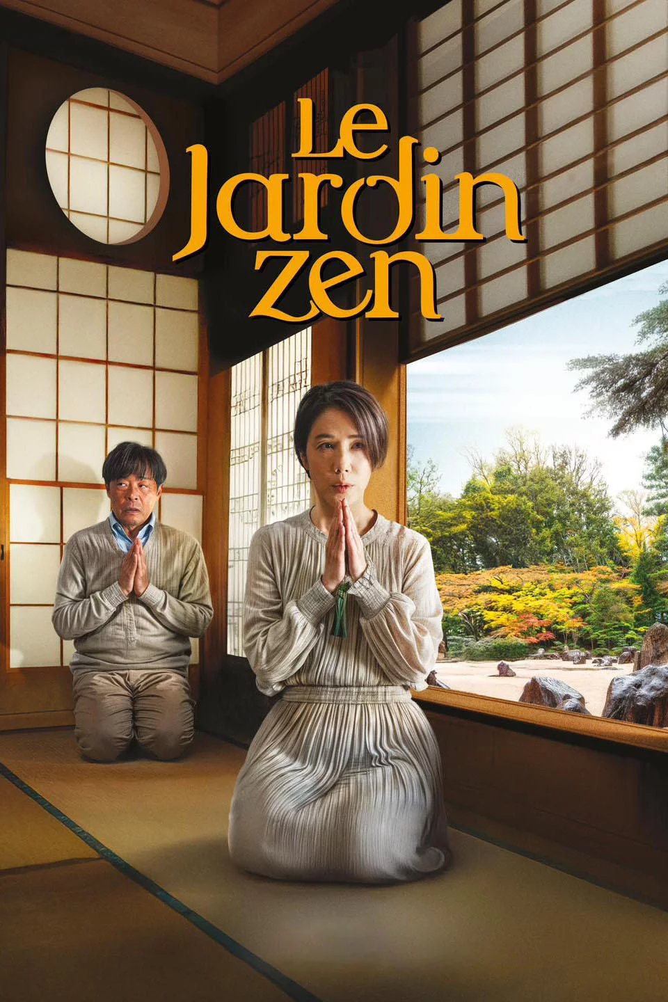 Photo 5 du film : Le Jardin zen
