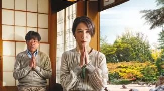 Affiche du film : Le Jardin zen