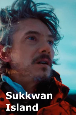 Affiche du film Sukkwan Island