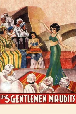 Affiche du film Les Cinq Gentlemen maudits
