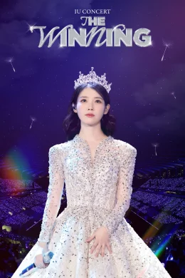 Affiche du film IU concert : The Winning