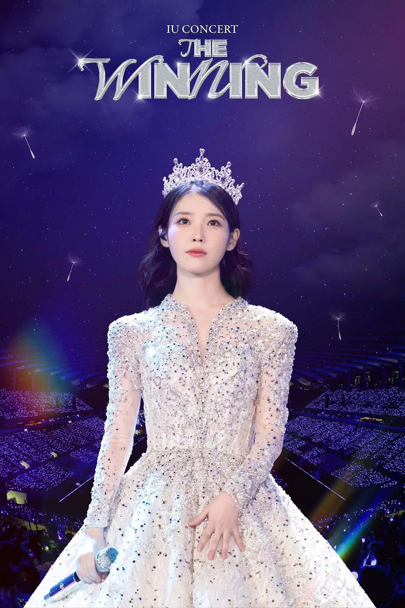 Photo 2 du film : IU concert : The Winning