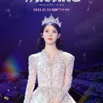 Photo du film : IU concert : The Winning