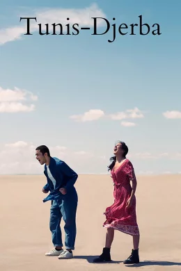 Affiche du film Where the Wind Comes From