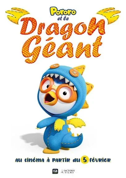 Photo 1 du film : Pororo et le Dragon Géant