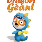Photo du film : Pororo et le Dragon Géant