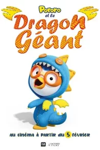 Affiche du film : Pororo et le Dragon Géant