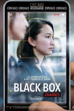 Affiche du film Black Box Diaries