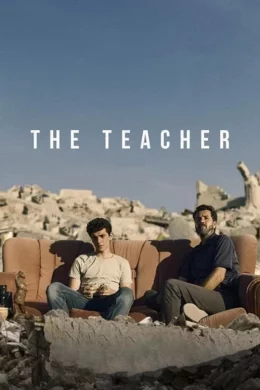 Affiche du film The Teacher
