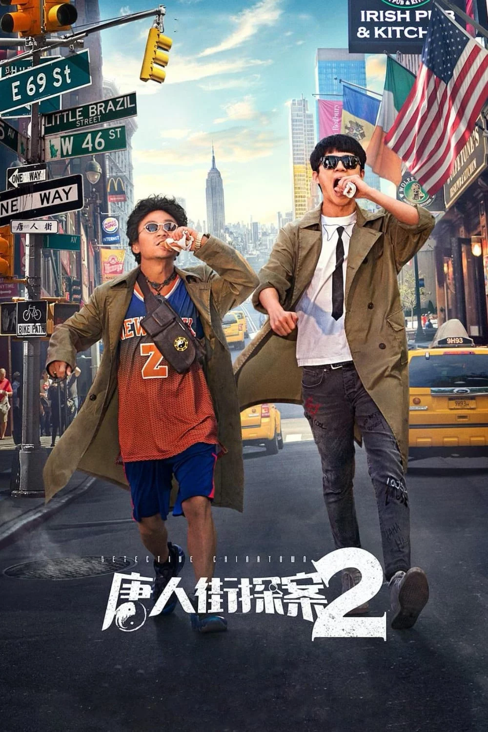 Photo 2 du film : Detective Chinatown 2