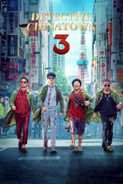 Affiche du film = Detective Chinatown 3